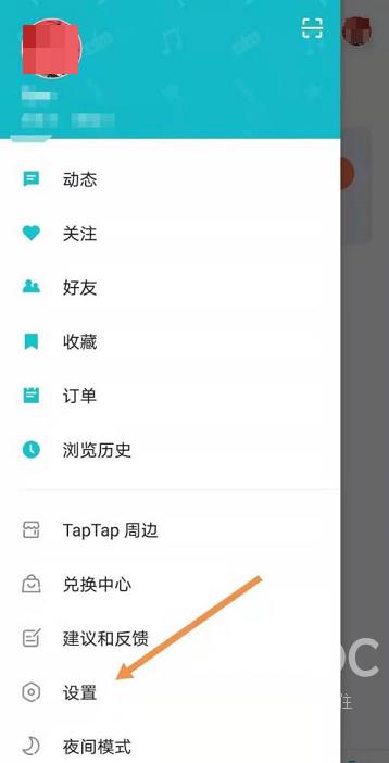 Taptap如何查看玩过记录?Taptap查看玩过记录的方法截图