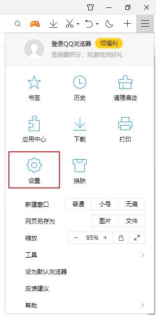 QQ浏览器如何开启JavaScript权限?QQ浏览器开启JavaScript权限的方法