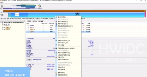 DiskGenius如何设置卷标？DiskGenius设置卷标的操作方法截图