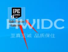 EPIC游戏平台如何改成中文模式？EPIC游戏平台改成中文模式的方法