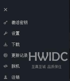 Uplay怎么恢复存档？Uplay恢复存档的方法截图