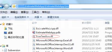 Microsoft Visual Studio怎样添加引用？Microsoft Visual Studio添加引用的具体方法截图