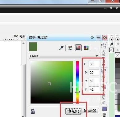 CorelDraw怎样给图形上色？CorelDraw给图形上色的操作步骤截图