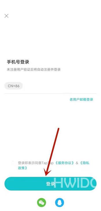 Taptap怎么预约游戏?Taptap预约游戏的方法截图