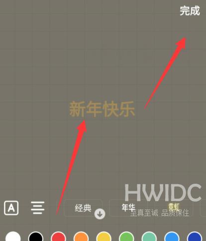 抖音怎么写心情？抖音写心情的详细操作方法截图