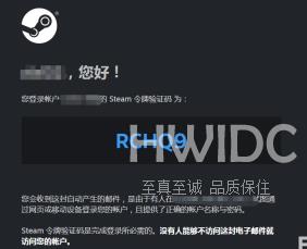 steam如何显示令牌？steam显示令牌的操作步骤截图