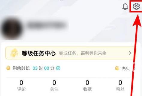 腾讯先锋怎么上传日志？腾讯先锋上传日志的具体方法