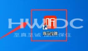 喜马拉雅客户端如何查看当前版本信息？喜马拉雅客户端查看当前版本信息的方法