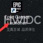 EPIC游戏平台怎么关闭卸载游戏DLC？EPIC游戏平台关闭卸载游戏DLC的方法