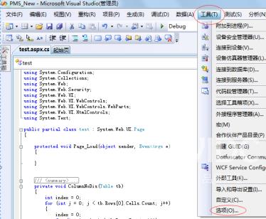 Microsoft Visual Studio如何设置行号显示？Microsoft Visual Studio设置行号显示的操作方法截图