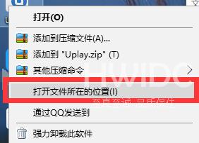 uplay存档位置在哪里？uplay找到存档位置的方法