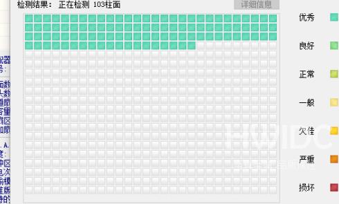 DiskGenius如何检测磁盘坏道？DiskGenius检测磁盘坏道的方法截图