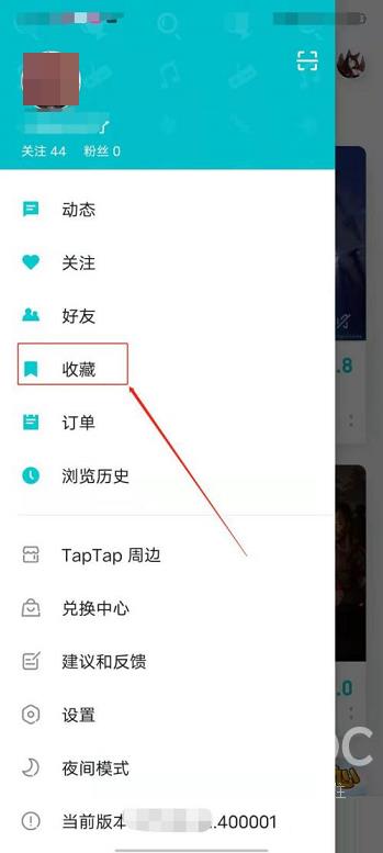 Taptap怎么查看收藏的专题?Taptap查看收藏的专题方法截图