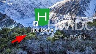 hbuilderx怎么设置超时时间属性？hbuilderx设置超时时间属性教程