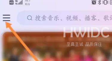 网易云音乐怎样关闭云音乐？网易云音乐关闭云音乐的详细步骤