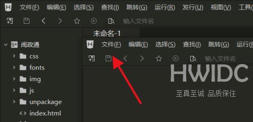 hbuilderx怎么新建多个窗口？hbuilderx新建多个窗口教程