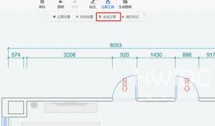 酷家乐立面图怎么生成？酷家乐生成立面图的操作步骤截图