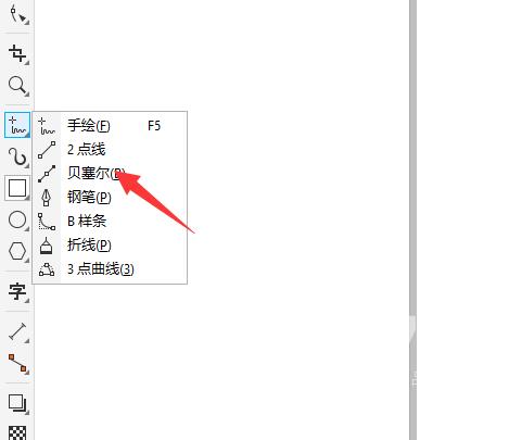 coreldraw贝塞尔工具在哪里？coreldraw贝塞尔工具查看方法截图