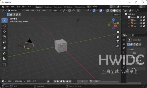 Blender怎么添加背景图？Blender添加背景图教程