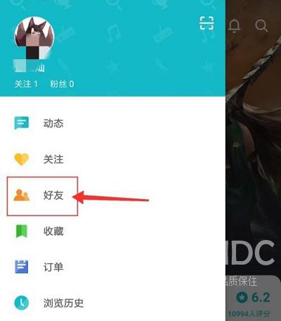 Taptap怎么邀请微信好友?Taptap邀请微信好友的方法截图