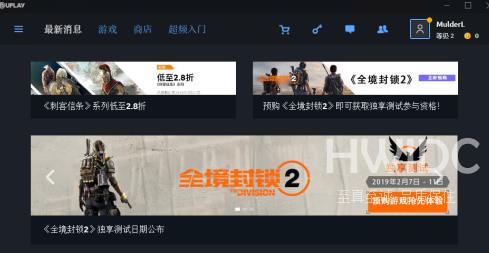 uplay如何绑定steam？uplay绑定steam的方法截图