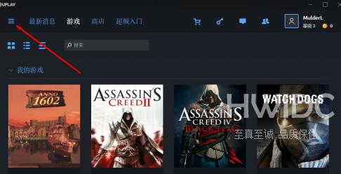 uplay如何绑定steam？uplay绑定steam的方法截图