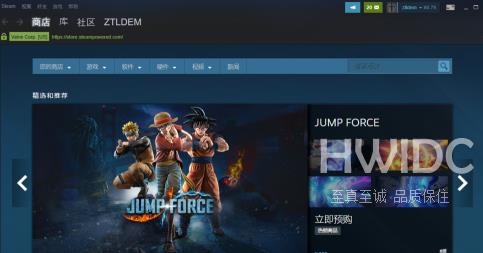 uplay如何绑定steam？uplay绑定steam的方法截图