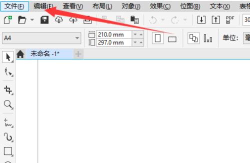 coreldraw怎么绘制弧形？coreldraw绘制弧形教程截图