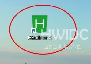 hbuilderx怎么开启显示长行指示竖线？hbuilderx开启显示长行指示竖线教程