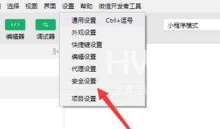 微信开发者工具怎样查看端口号？微信开发者工具查看端口的操作步骤截图