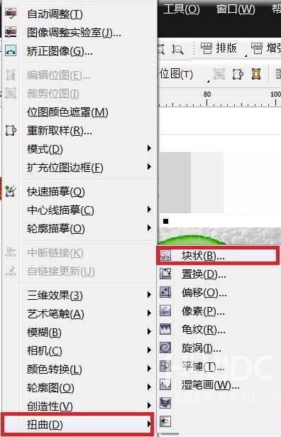 coreldraw块状效果怎么绘制？coreldraw块状效果绘制教程截图