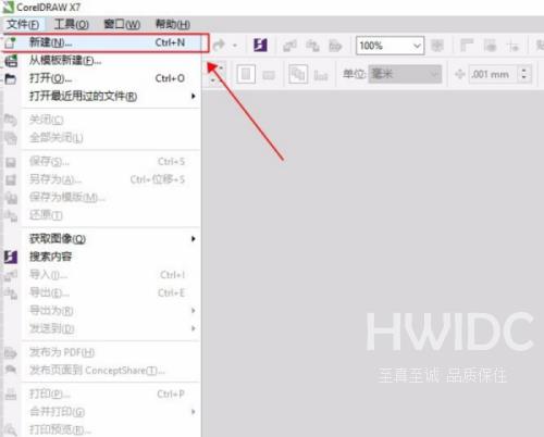 coreldraw怎么选中目标？coreldraw选中目标教程