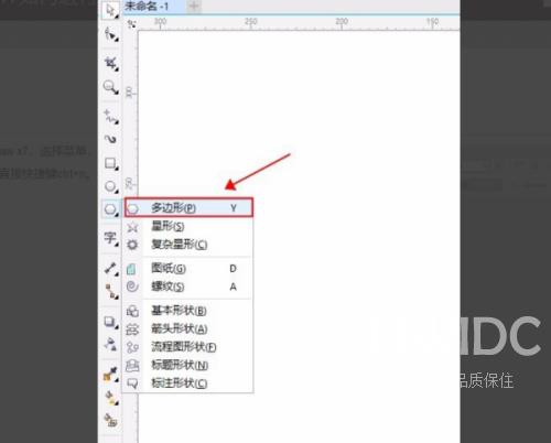 coreldraw怎么选中目标？coreldraw选中目标教程截图