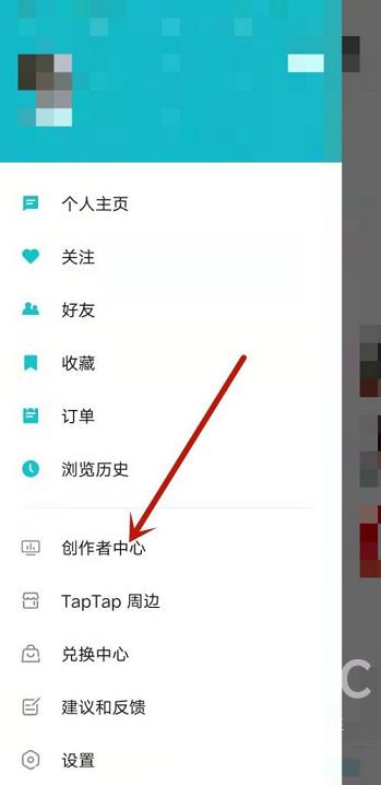 Taptap如何查看创作号收益结算规则?Taptap查看创作号收益结算规则的方法