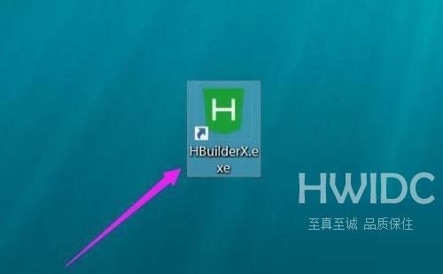 hbuilderx怎么设置在失去焦点时自动保存文件?hbuilderx设置在失去焦点时自动保存文件教程