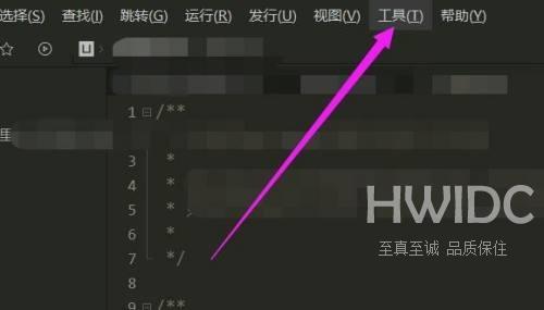 hbuilderx怎么设置在失去焦点时自动保存文件?hbuilderx设置在失去焦点时自动保存文件教程截图