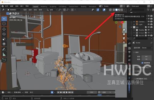 Blender背景剔除在哪里？Blender背景剔除查看方法