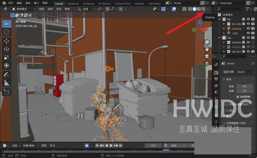 Blender背景剔除在哪里？Blender背景剔除查看方法截图