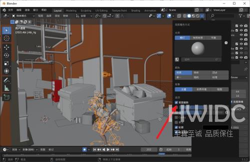 Blender背景剔除在哪里？Blender背景剔除查看方法截图