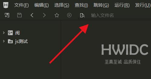 hbuilderx如何关闭标签卡?hbuilderx关闭标签卡教程截图