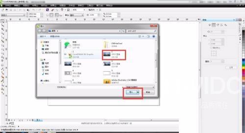 coreldraw怎么导入图片?coreldraw导入图片教程截图