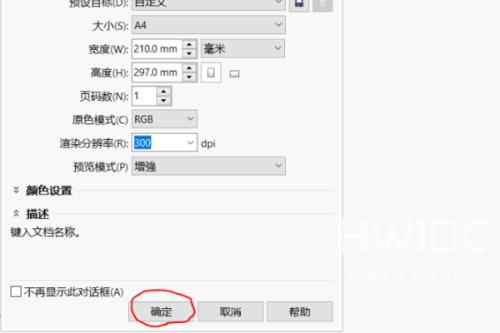 coreldraw如何查看快捷键？coreldraw查看快捷键教程