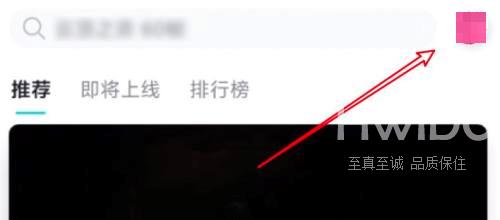 Taptap怎么注销账号?Taptap注销账号的方法