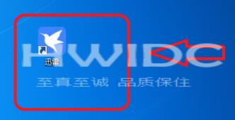 迅雷11如何设置开机不自动启动？迅雷11设置开机不自动启动的方法