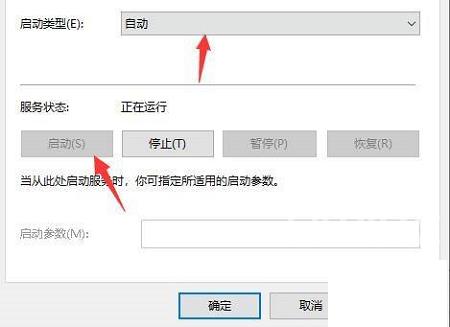 Todesk无法连接服务器怎么办？Todesk无法连接服务器解决方法截图