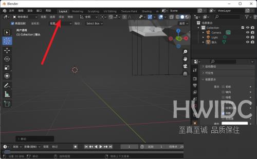 Blender怎么添加平面？Blender添加平面教程