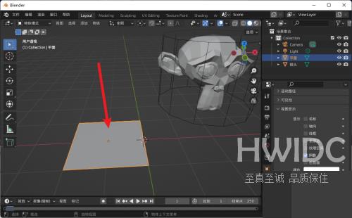 Blender怎么添加平面？Blender添加平面教程截图