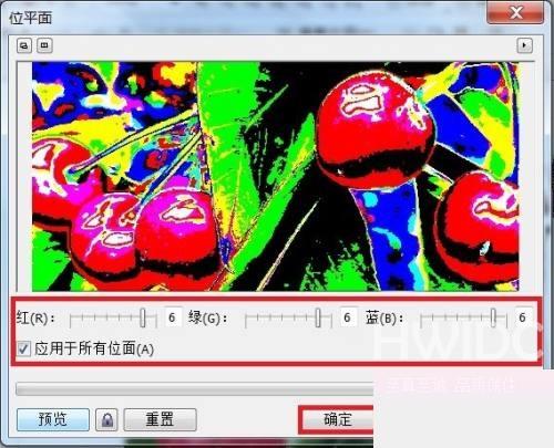 coreldraw位平面效果怎么做?coreldraw位平面效果制作方法截图