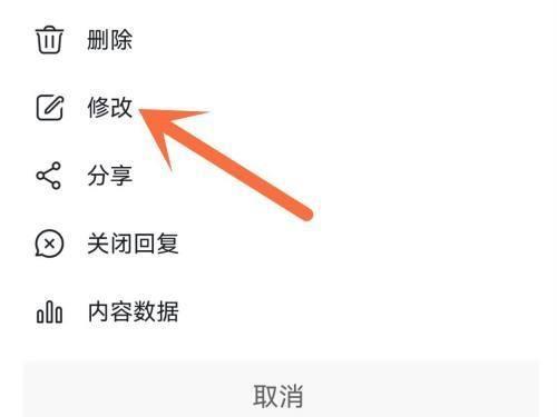 Taptap怎么修改评价?Taptap修改评价的方法截图