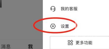 抖音怎么看注册时间？抖音看注册时间的方法截图